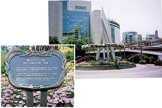 緑のデザイン賞の写真