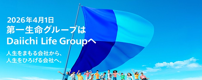 グループブランドイメージ