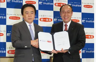 Photo of the business alliance with Japan Post Insurance Co., Ltd.