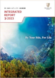 Integrated Report 2023 cover