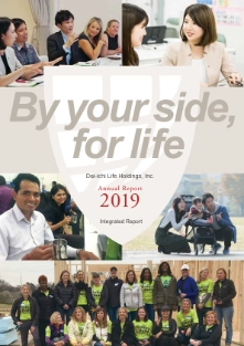 Annual Report 2019 cover
