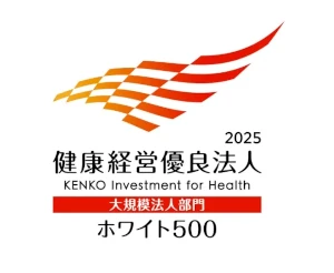 Outstanding Organizations of KENKO Investment for Health &ldquo;White 500&rdquo;