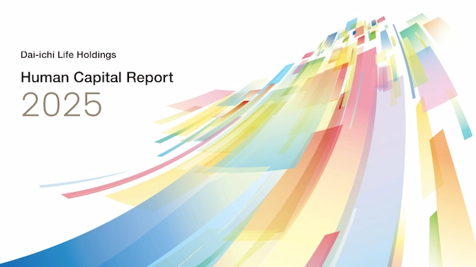 Human Capital Report 2025 Cover
