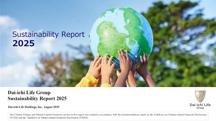 Sustainability Report 2025 Cover