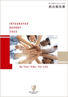 統合報告書2022 表紙