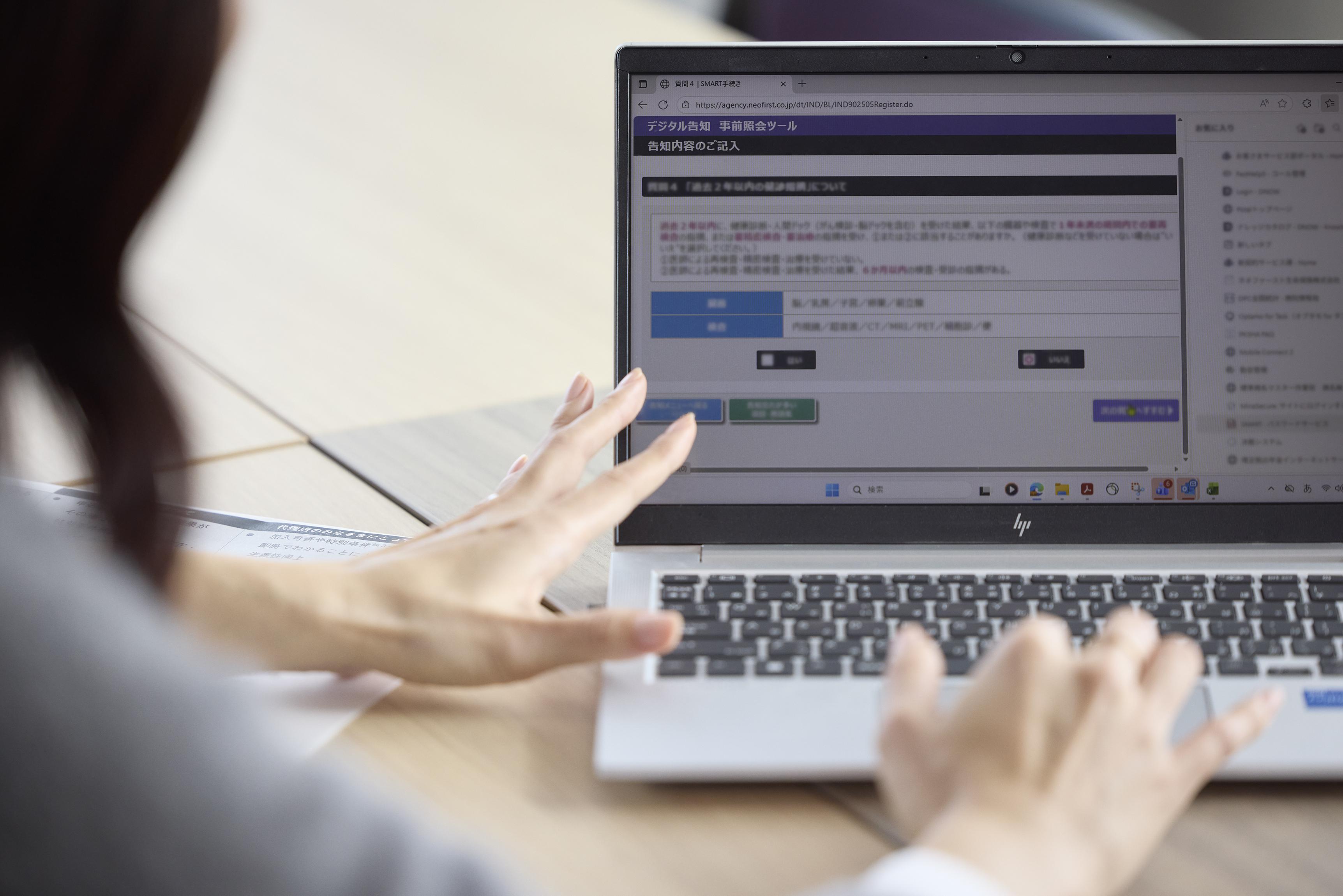 保険の「当たり前」を変える、第一ネオ生命の挑戦。 「デジタル告知」が実現した、待たせない・迷わせない新体験。の画像リンク