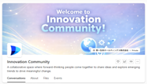 Welcome to Innovation Community!